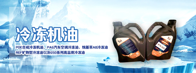 46号抗磨液压油,68号导轨油,150号工业齿轮油,220号工业齿轮油,铝合金切削液,不锈钢切削油,挥发性防锈油